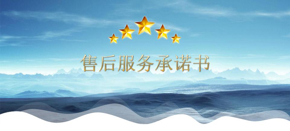 1000L高低溫濕熱試驗箱|高低溫濕熱試驗機(jī)售后服務(wù)